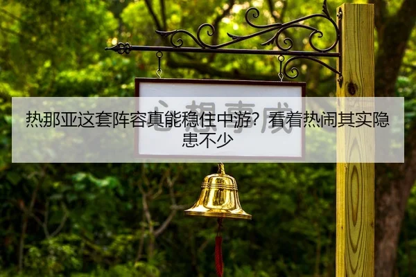 re-na-ya-zhe-tao-zhen-rong-zhen-neng-wen-zhu-zhong-you-kan-zhe-re-nao-qi-shi-yin-huan-bu-shao-2-436.jpg